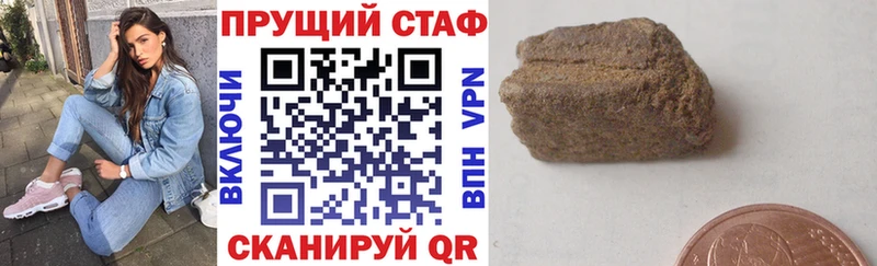 Где можно купить наркотики Славянск-на-Кубани Амфетамин  Каннабис  COCAIN 