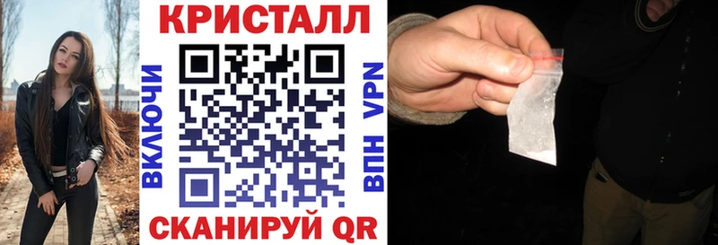 АМФЕТАМИН 97% Славянск-на-Кубани