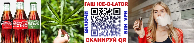купить Славянск-на-Кубани Cannafood марихуана