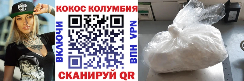 COCAIN Перу  что такое   Славянск-на-Кубани 
