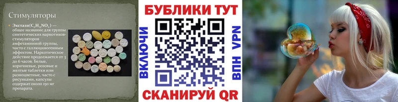 Ecstasy Cube  Славянск-на-Кубани 