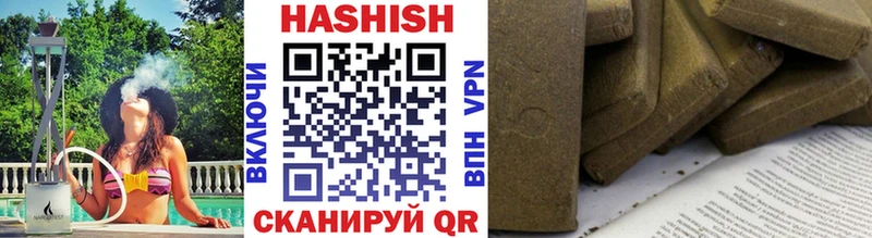 shop наркотические препараты  купить   Славянск-на-Кубани  ГАШИШ 40% ТГК 