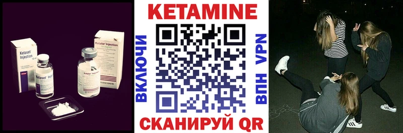 Кетамин ketamine  Славянск-на-Кубани 