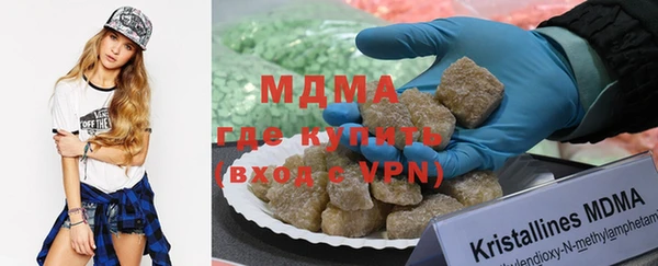 дистиллят марихуана Верея