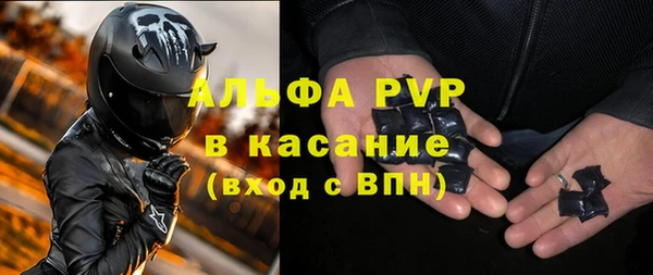 тгк Верхний Тагил