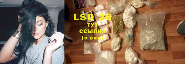 тгк Верхний Тагил