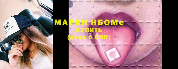 наркотики Бронницы