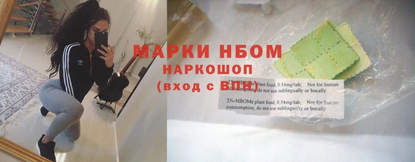 тгк Верхний Тагил