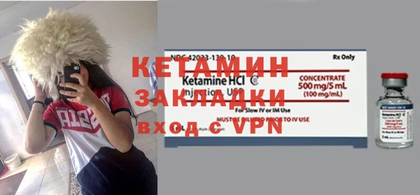наркотики Бронницы