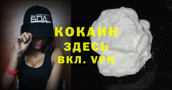 наркотики Бронницы