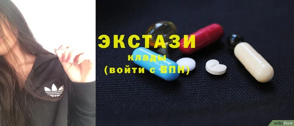тгк Верхний Тагил