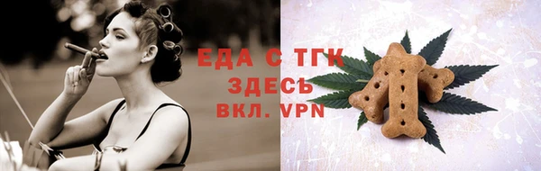 альфа пвп Ханты-Мансийск