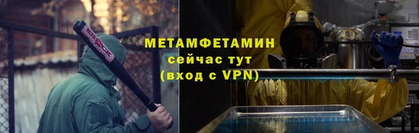 тгк Верхний Тагил