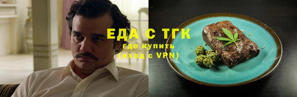 наркотики Бронницы