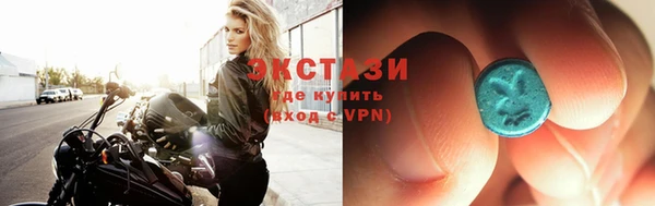 наркотики Бронницы