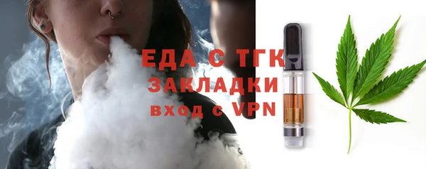 дистиллят марихуана Верея