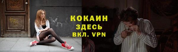 синтетический гашиш Бородино