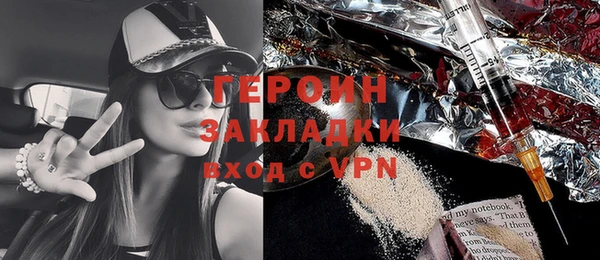 синтетический гашиш Бородино