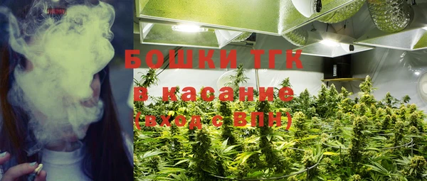 синтетический гашиш Бородино