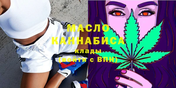 синтетический гашиш Бородино