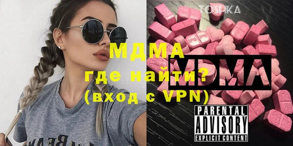 наркотики Бронницы