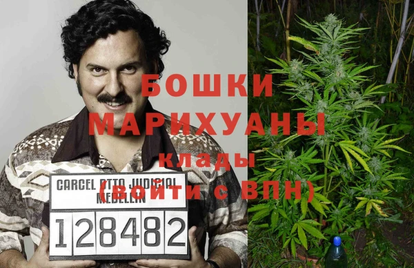 синтетический гашиш Бородино