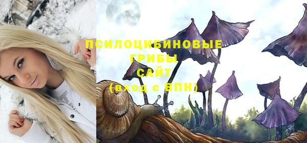 наркотики Бронницы