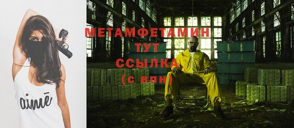 тгк Верхний Тагил