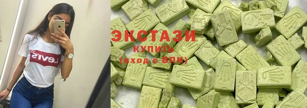 синтетический гашиш Бородино