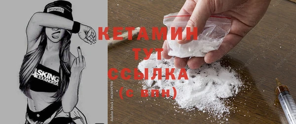 тгк Верхний Тагил