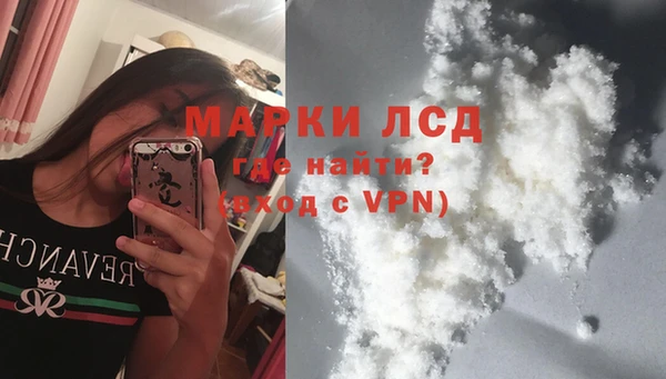 дистиллят марихуана Верея