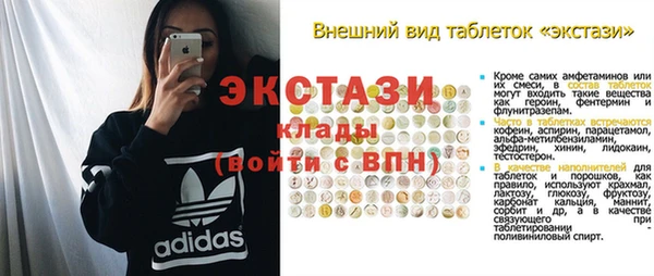 дистиллят марихуана Верея