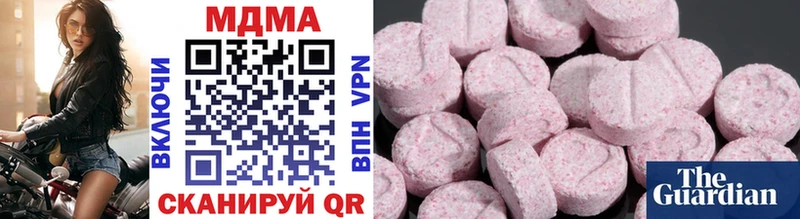 MDMA Molly  Славянск-на-Кубани 