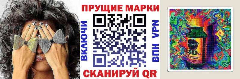 Марки 25I-NBOMe 1,5мг  это клад  Славянск-на-Кубани 