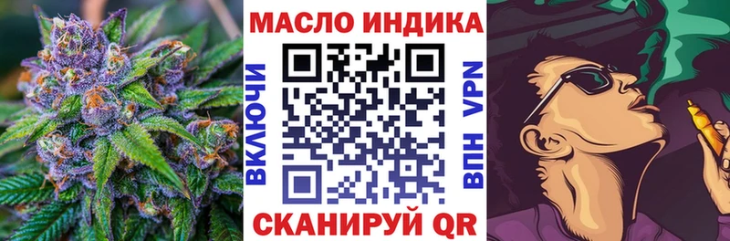 ТГК жижа  ссылка на мегу зеркало  Славянск-на-Кубани 