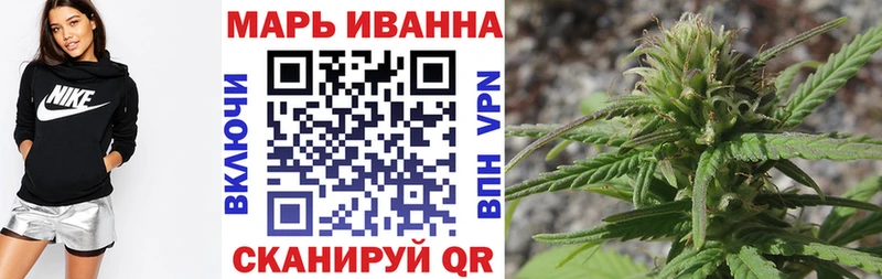 Шишки марихуана конопля  Славянск-на-Кубани 